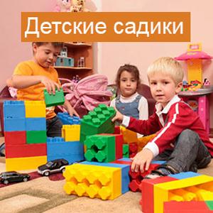 Детские сады Новопокровки