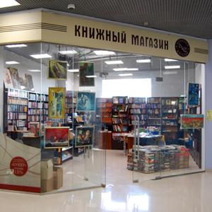 Книжные магазины Новопокровки