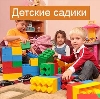 Детские сады в Новопокровке