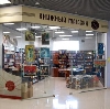 Книжные магазины в Новопокровке