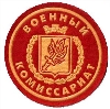 Военкоматы, комиссариаты в Новопокровке