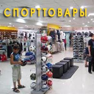Спортивные магазины Новопокровки